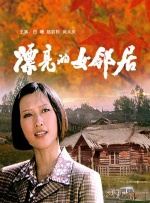 久久国产一久久高清